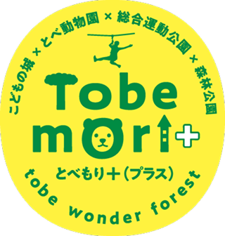 ロゴ：とべもり+